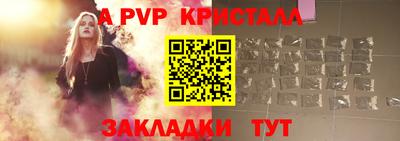 амф Кинель
