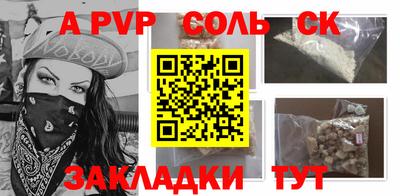 спайс Кимры