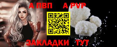 амф Кинель