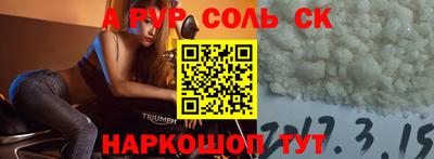 амф Кинель
