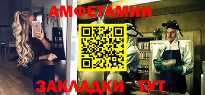 амф Кинель