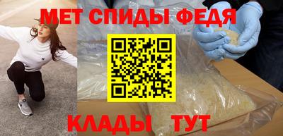 амф Кинель