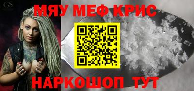 спайс Кимры