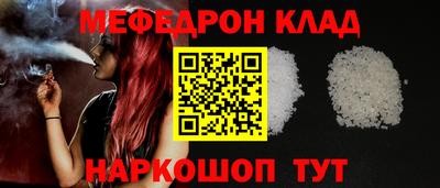 спайс Кимры