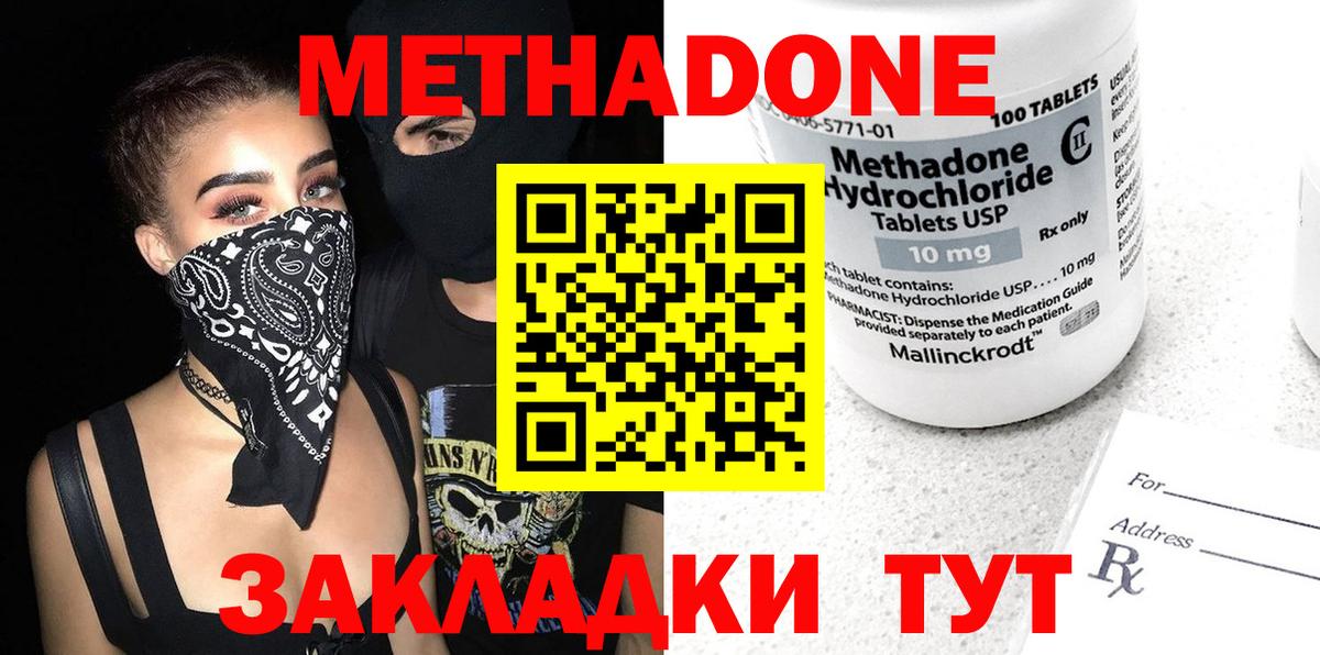 МДМА Королёв