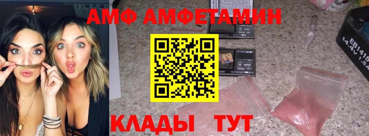 Метамфетамин витя Королёв