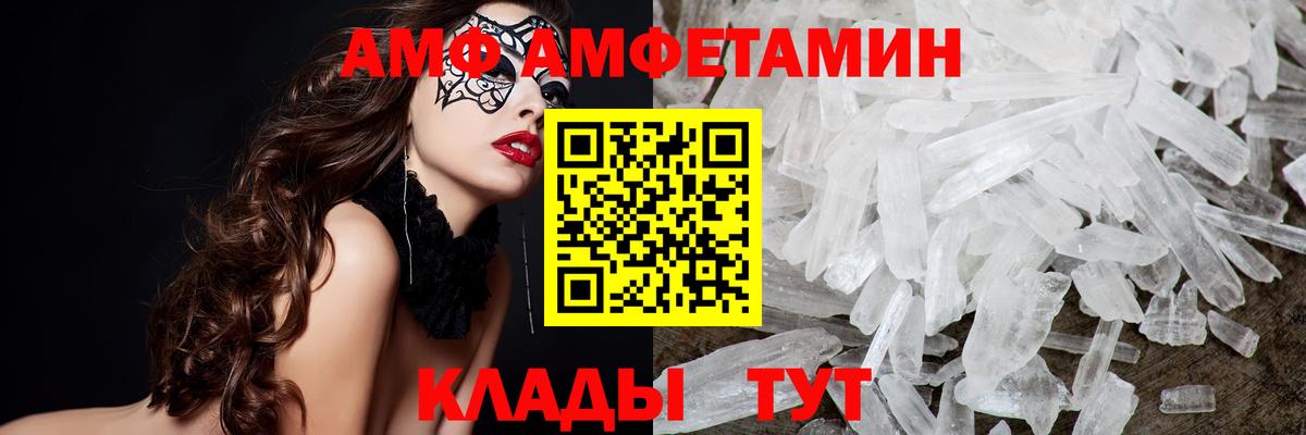 Королёв  Первитин винт  Вход с VPN 