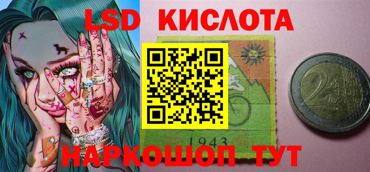 Королёв  Наркотические марки 1,8мг  Марки N-bome  Вход с VPN  Наркотические марки 1,8мг 