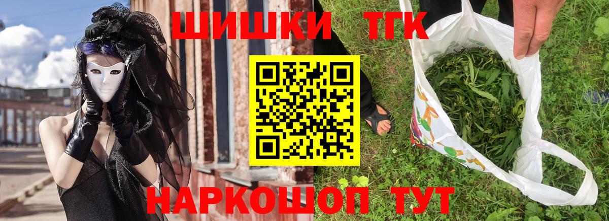 Бошки марихуана сатива Королёв